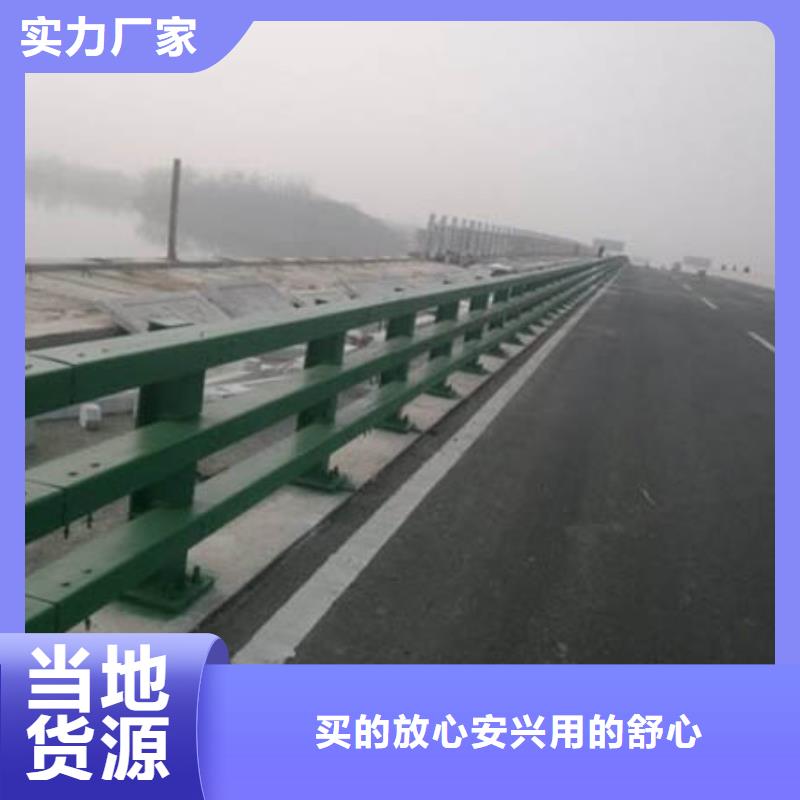 不锈钢复合管护栏栏杆视频-不锈钢复合管护栏栏杆(鑫润通)覆盖地域四川省宜宾市兴文|江安|甘孜|泸州|雅安|资阳|攀枝花|阿坝