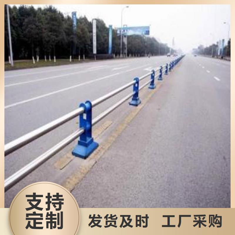护栏 【道路护栏】销售的是诚信