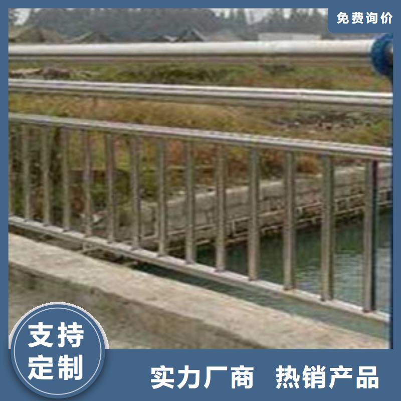 不锈钢复合管护栏栏杆视频-不锈钢复合管护栏栏杆-鑫润通不锈钢制品(鹤壁市分公司)服务区域淇县|淇滨|许昌|信阳|濮阳|开封|驻马店|安阳|平顶山