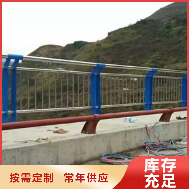 护栏河道护栏甄选好物