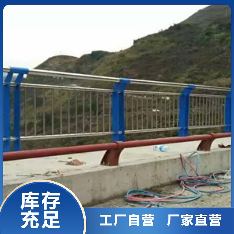 【护栏】-桥梁人行道护栏栏杆出货及时