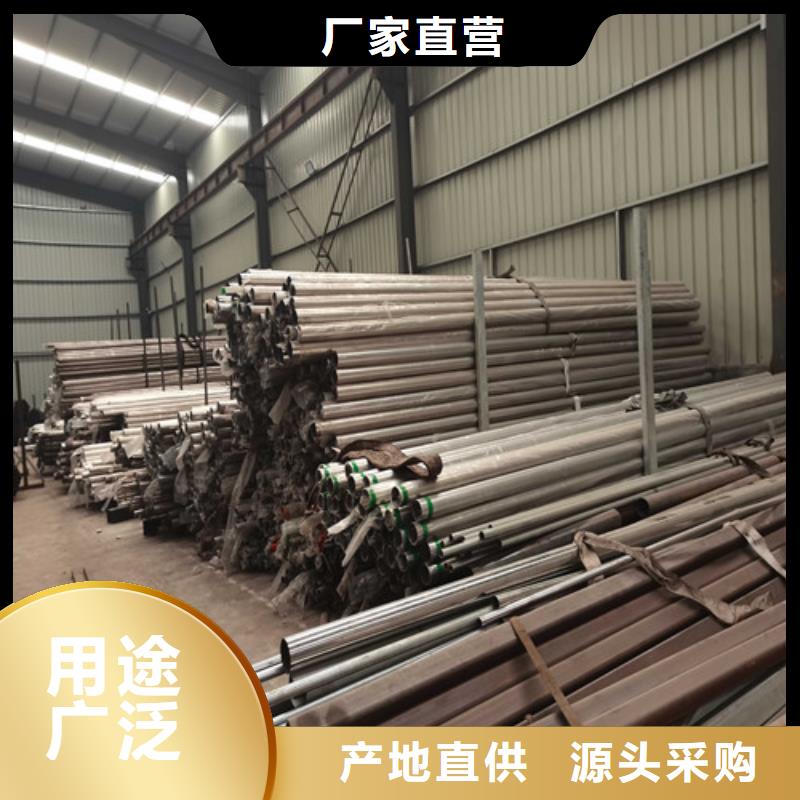 不锈钢复合管护栏栏杆视频-湖北省十堰市|茅箭|张湾|武汉|荆州|宜昌|孝感|恩施不锈钢复合管护栏栏杆-鑫润通