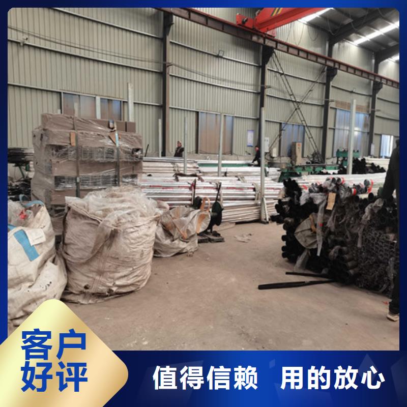 护栏 河道护栏为您精心挑选