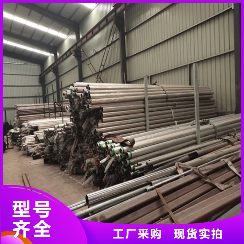 护栏【不锈钢复合管】型号全价格低