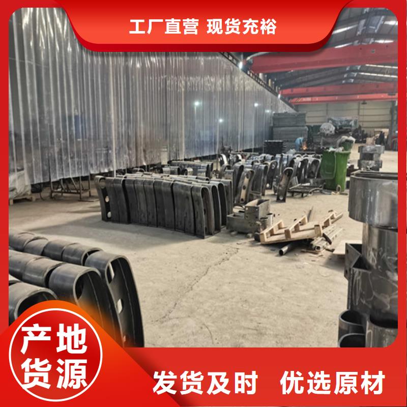护栏不锈钢复合管护栏栏杆厂家品控严格
