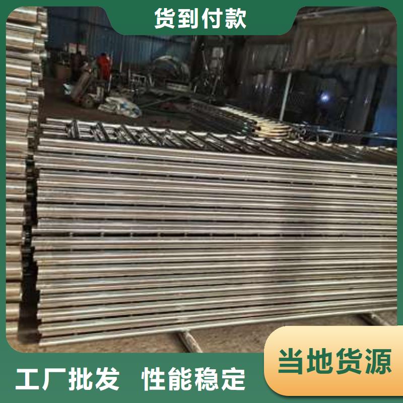 不锈钢复合管护栏栏杆视频-不锈钢复合管护栏栏杆-鑫润通不锈钢制品(鹤壁市分公司)服务区域淇县|淇滨|许昌|信阳|濮阳|开封|驻马店|安阳|平顶山
