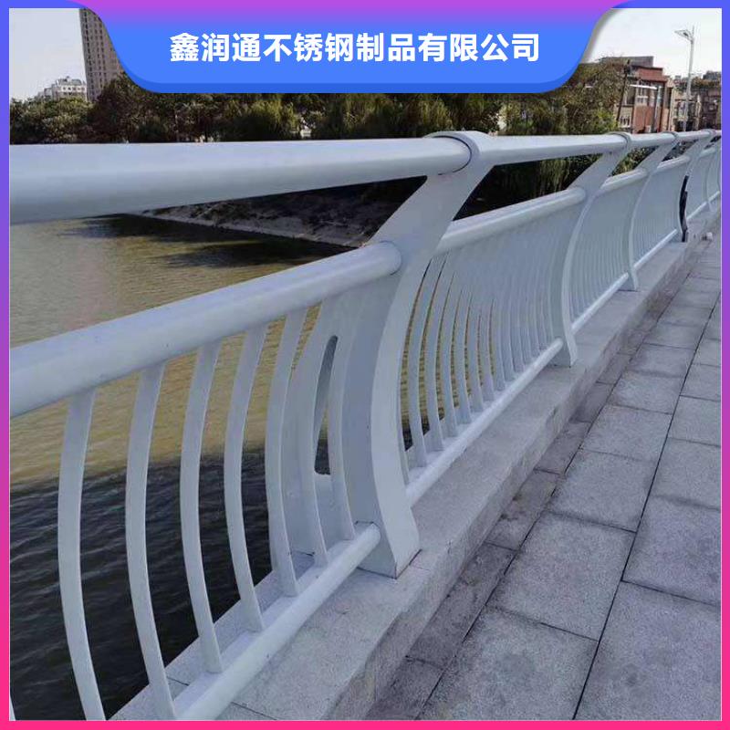 不锈钢复合管护栏栏杆视频-不锈钢复合管护栏栏杆-鑫润通不锈钢制品(鹤壁市分公司)服务区域淇县|淇滨|许昌|信阳|濮阳|开封|驻马店|安阳|平顶山