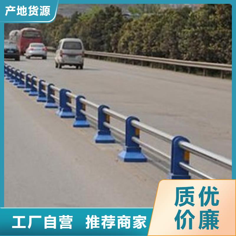 护栏 【道路护栏】销售的是诚信