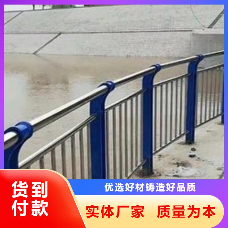 护栏河道护栏甄选好物
