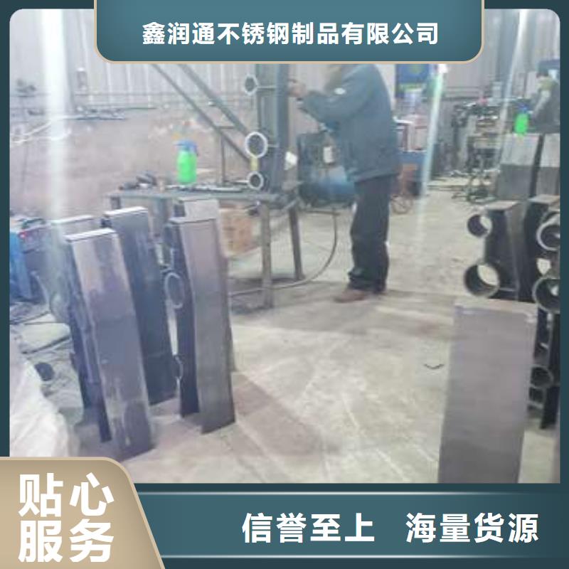 护栏不锈钢复合管护栏栏杆现货充足量大优惠