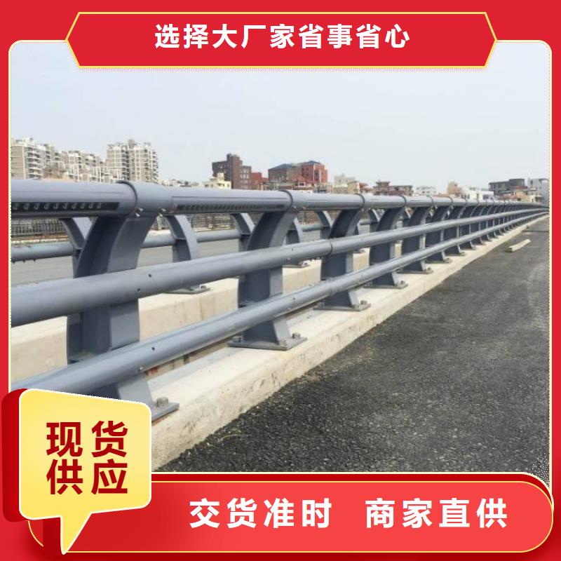 护栏不锈钢复合管护栏栏杆今日价格