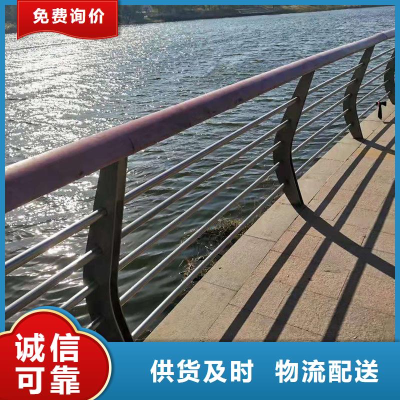 不锈钢复合管护栏栏杆视频-不锈钢复合管护栏栏杆(鑫润通)覆盖地域四川省宜宾市兴文|江安|甘孜|泸州|雅安|资阳|攀枝花|阿坝