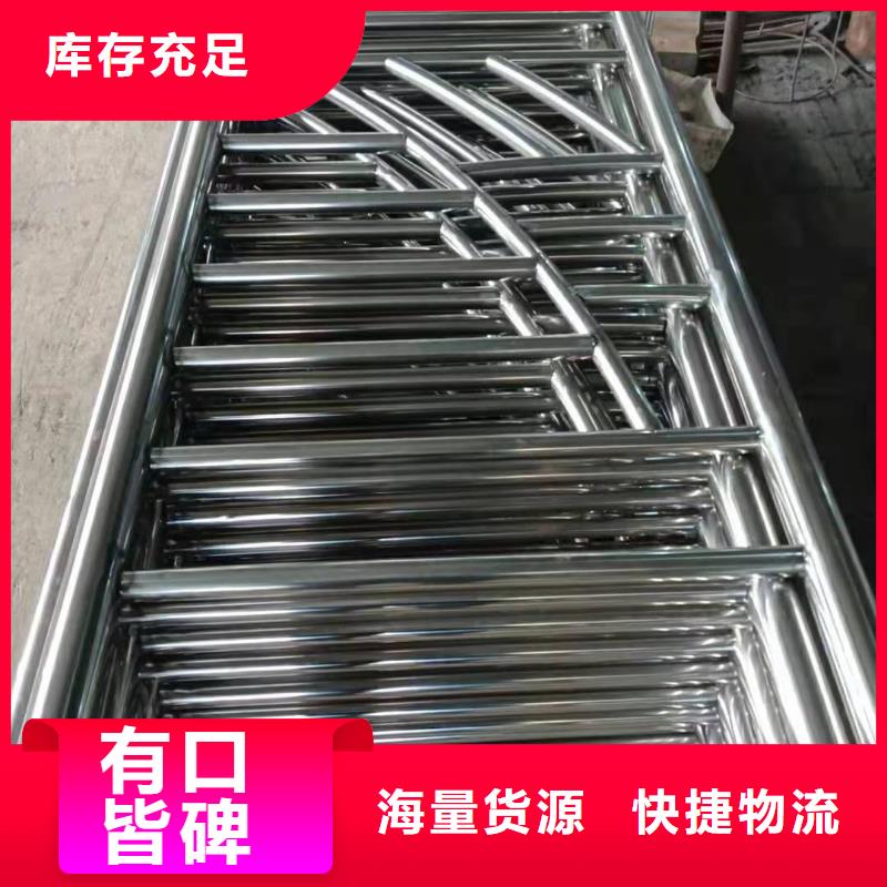 护栏不锈钢复合管护栏栏杆现货充足量大优惠