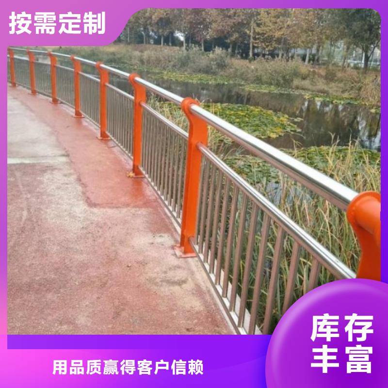 不锈钢复合管护栏栏杆视频-不锈钢复合管护栏栏杆-广东省(本土)厂家-云浮|揭阳|东莞|深圳|阳江|广州