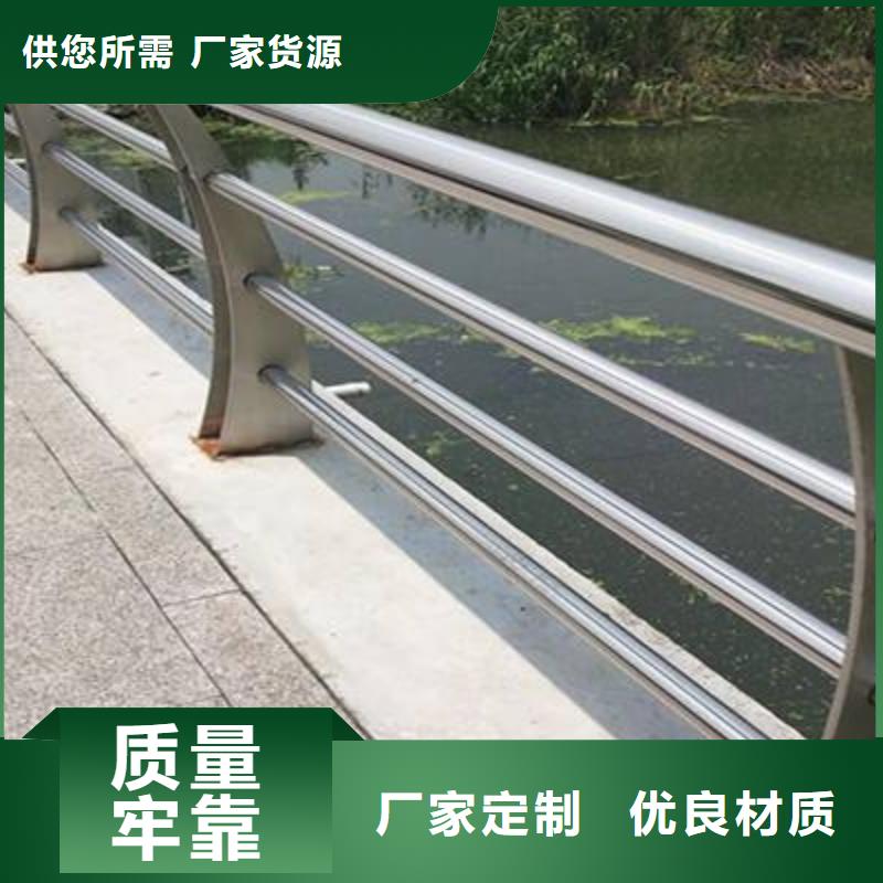 不锈钢复合管栏杆产地直销