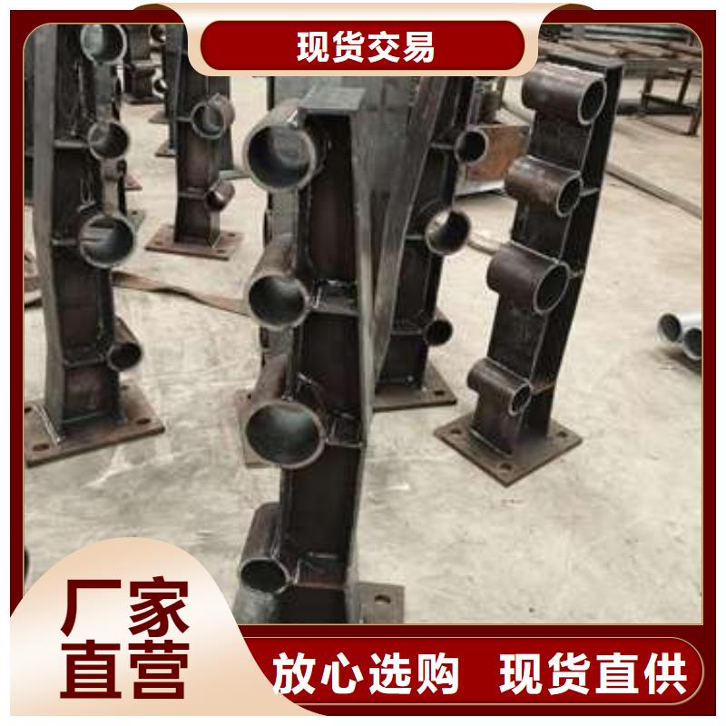 不锈钢复合管护栏栏杆视频-不锈钢复合管护栏栏杆-鑫润通不锈钢制品(揭阳市分公司)服务区域惠来|揭东|佛山|韶关|肇庆|广州|深圳|河源|潮州