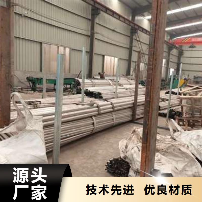 定安县现货供应201不锈钢碳素钢复合管_优质厂家