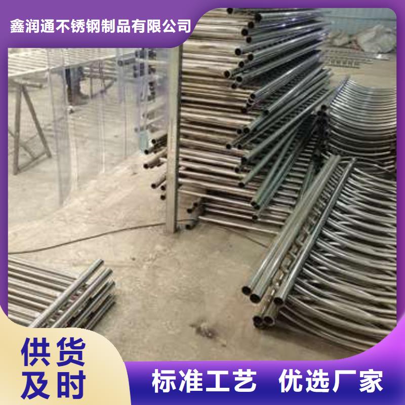 有现货的304不锈钢复合管护栏基地