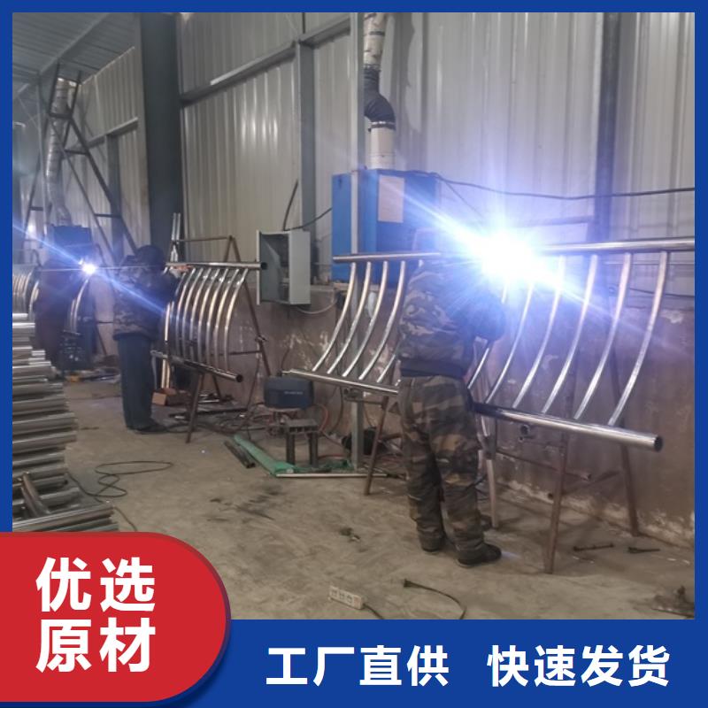 304不锈钢碳素钢复合管护栏可加工设计