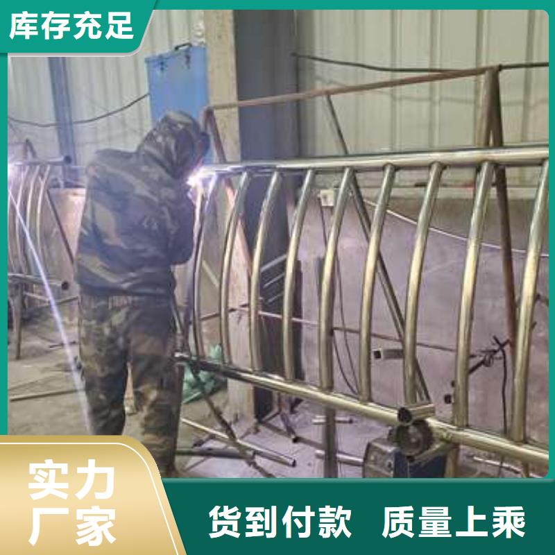 不锈钢复合管护栏栏杆视频-不锈钢复合管护栏栏杆-广东省(本土)厂家-云浮|揭阳|东莞|深圳|阳江|广州