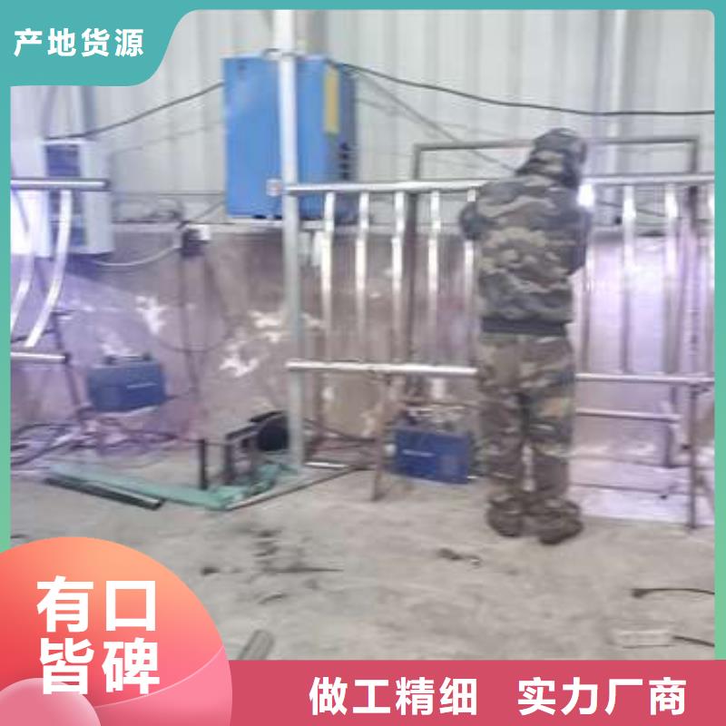 不锈钢复合管护栏栏杆视频-不锈钢复合管护栏栏杆-鑫润通不锈钢制品(揭阳市分公司)服务区域惠来|揭东|佛山|韶关|肇庆|广州|深圳|河源|潮州