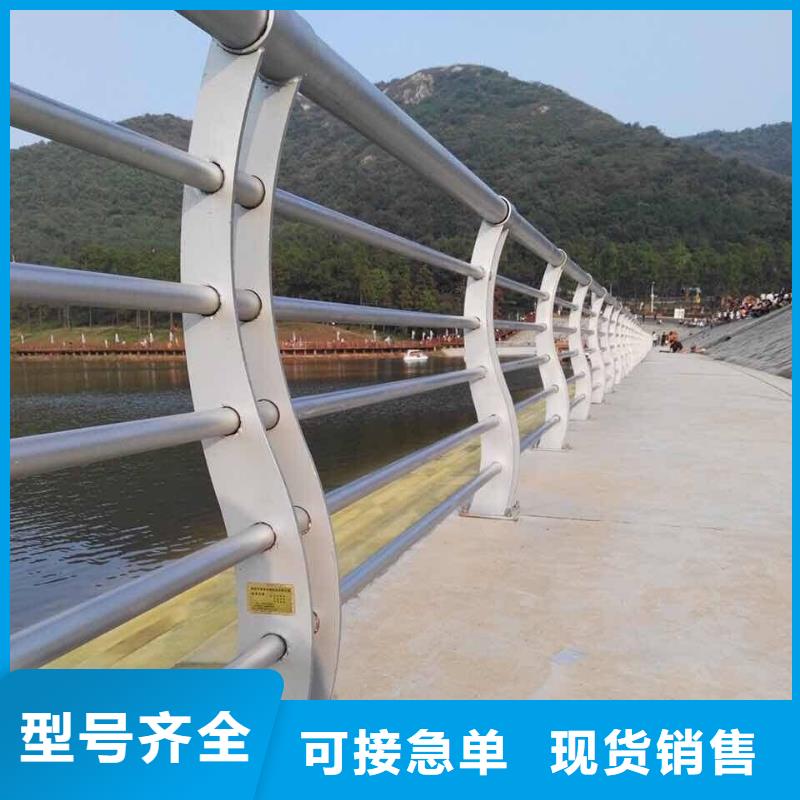 不锈钢复合管护栏栏杆视频-不锈钢复合管护栏栏杆-鑫润通不锈钢制品(揭阳市分公司)服务区域惠来|揭东|佛山|韶关|肇庆|广州|深圳|河源|潮州