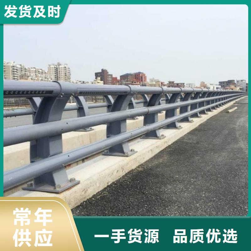 不锈钢复合管护栏栏杆视频-不锈钢复合管护栏栏杆-鑫润通不锈钢制品(揭阳市分公司)服务区域惠来|揭东|佛山|韶关|肇庆|广州|深圳|河源|潮州