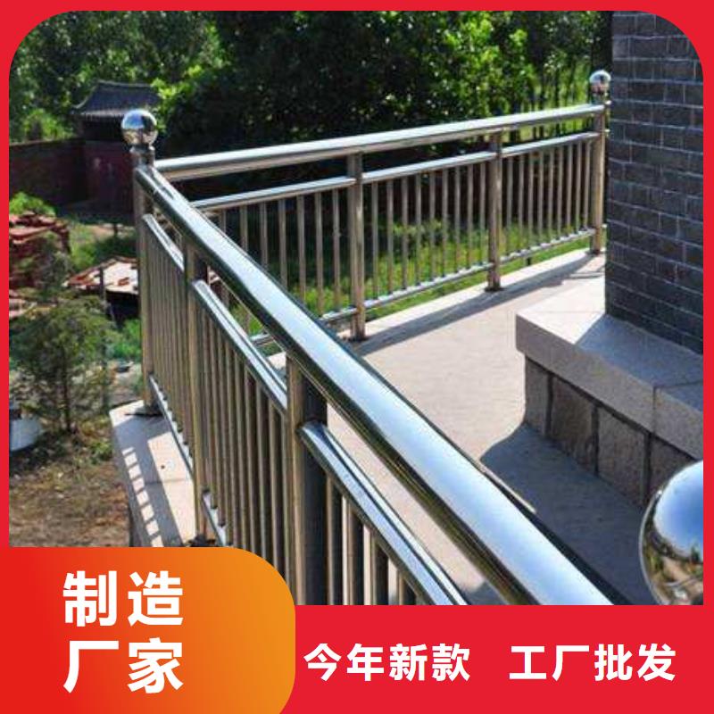 不锈钢复合管护栏-加工厂家