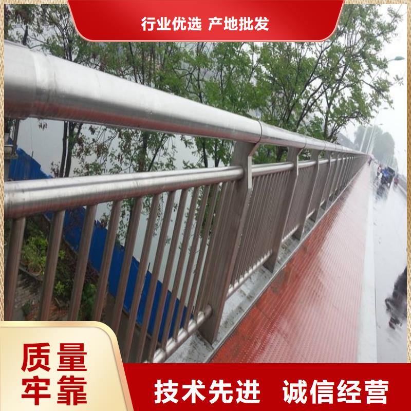 不锈钢复合管护栏栏杆视频-不锈钢复合管护栏栏杆-鑫润通不锈钢制品(揭阳市分公司)服务区域惠来|揭东|佛山|韶关|肇庆|广州|深圳|河源|潮州