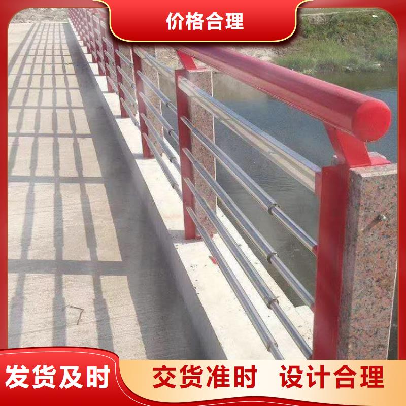 不锈钢复合管护栏栏杆视频-不锈钢复合管护栏栏杆-广东省(本土)厂家-云浮|揭阳|东莞|深圳|阳江|广州