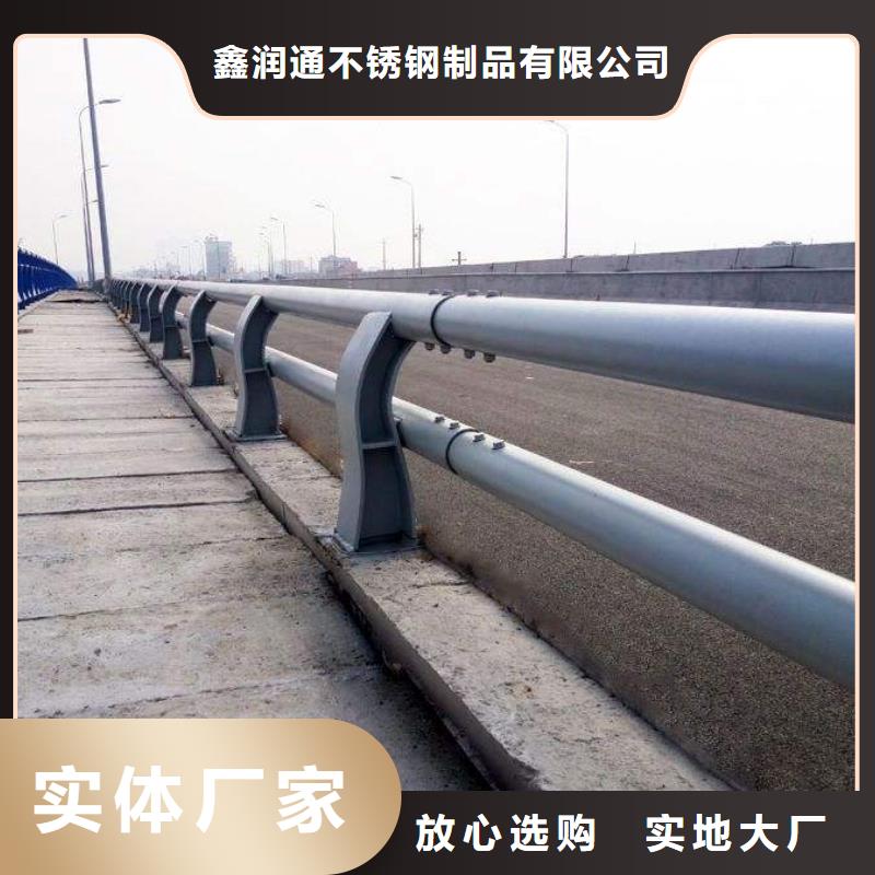 不锈钢复合管护栏栏杆视频-不锈钢复合管护栏栏杆-广东省(本土)厂家-云浮|揭阳|东莞|深圳|阳江|广州