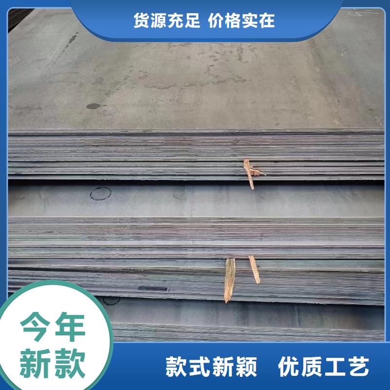 耐磨钢板NM500
