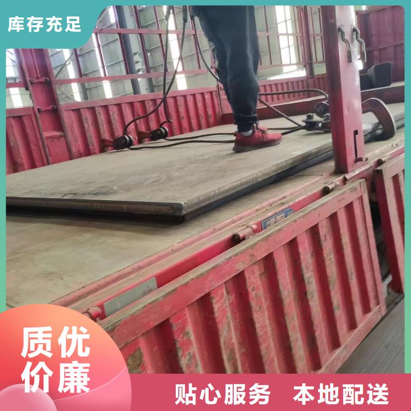 45号圆钢零切视频-45号圆钢零切-河南省许昌市此地供应商-长葛|魏都|平顶山|三门峡|郑州|新乡