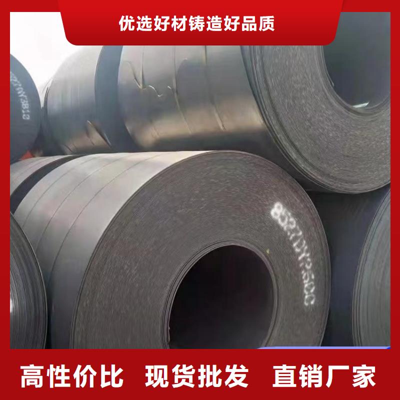 Q355B钢板批发价