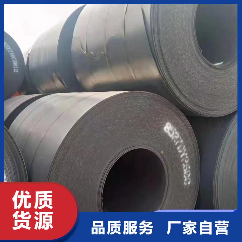 耐磨钢板NM500