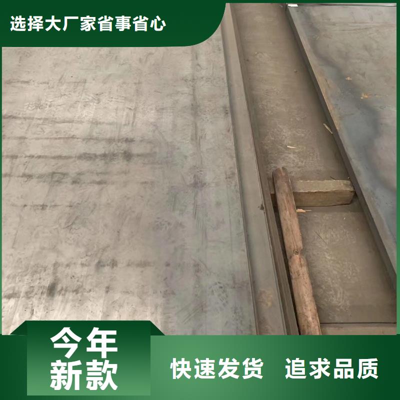 Q355B钢板批发价