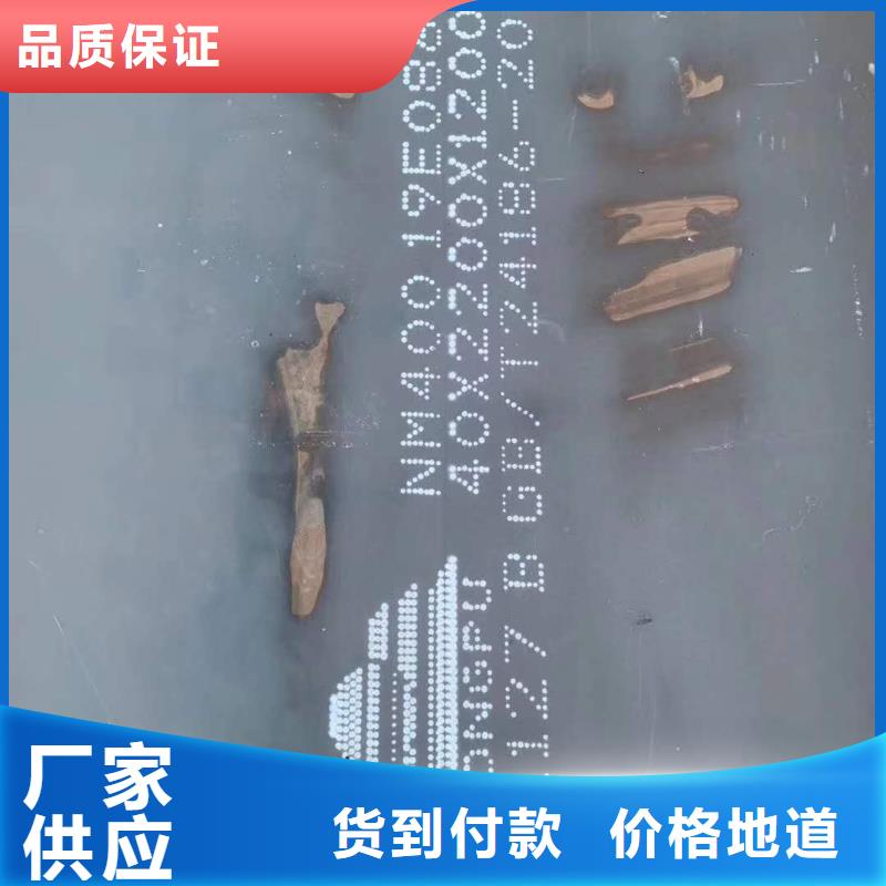 45号钢板15crmo钢板库存丰富