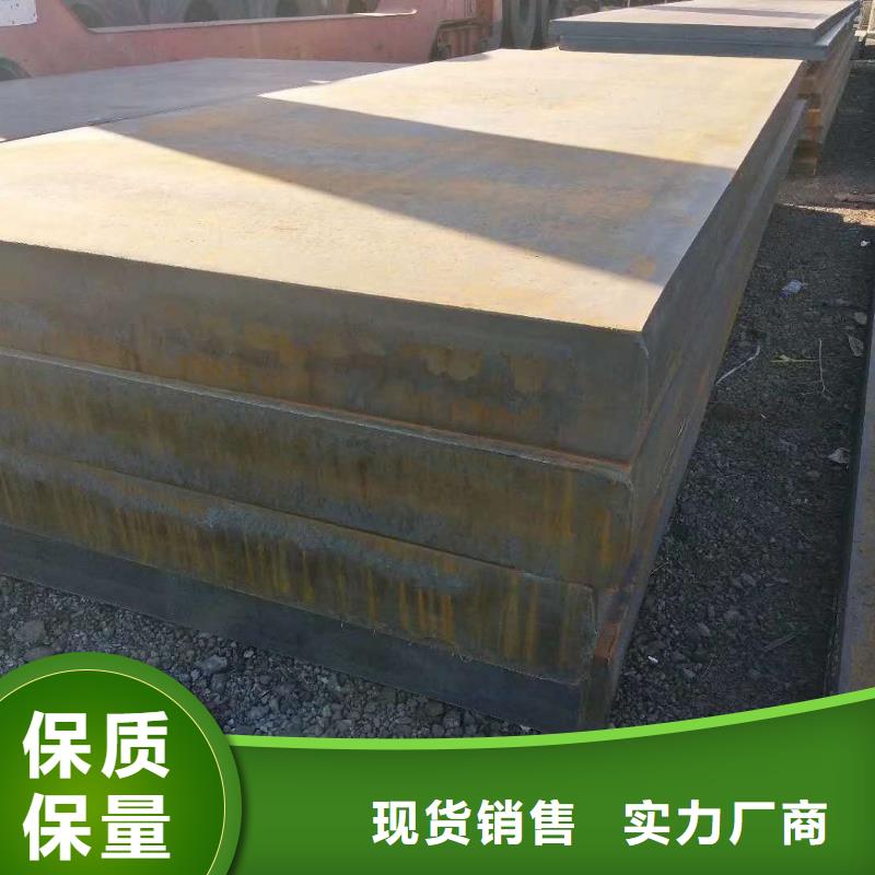 Q245R钢板为您服务