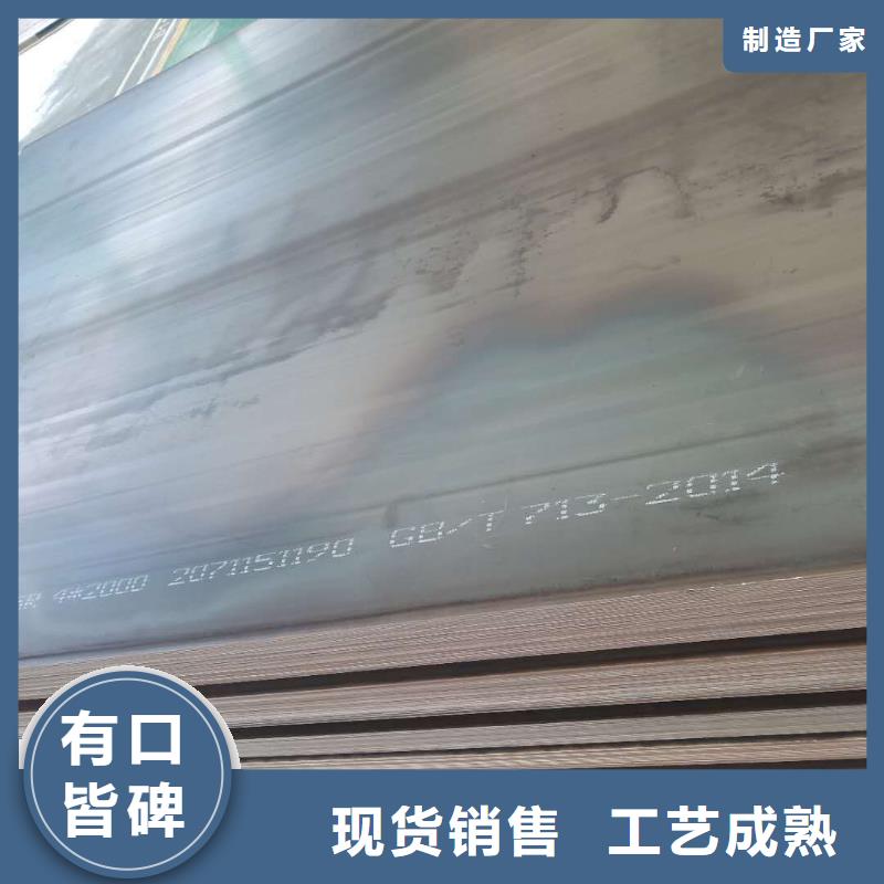 40cr钢板09crcusb耐酸钢板口碑好实力强