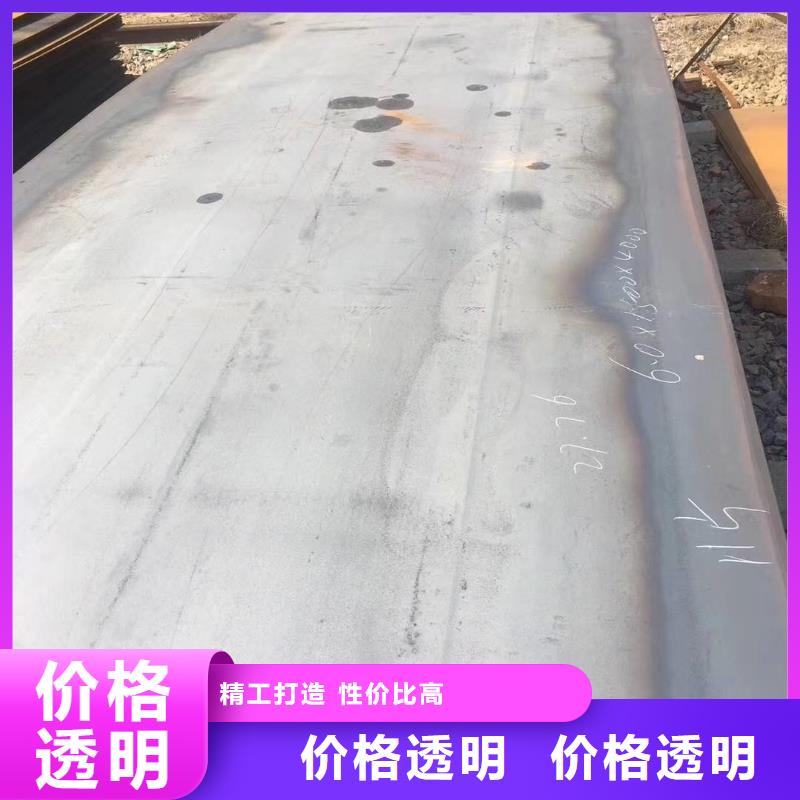 耐磨钢板NM500300厘厚
