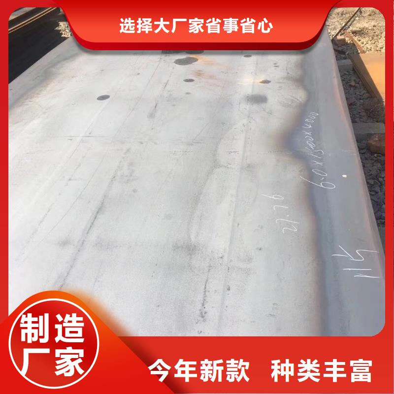 45号圆钢零切视频-45号圆钢零切-众鑫42crmo冷轧耐磨锰钢板圆钢金属材料(汕头市分公司)服务区域龙湖|潮南|湛江|阳江|佛山|汕尾|茂名