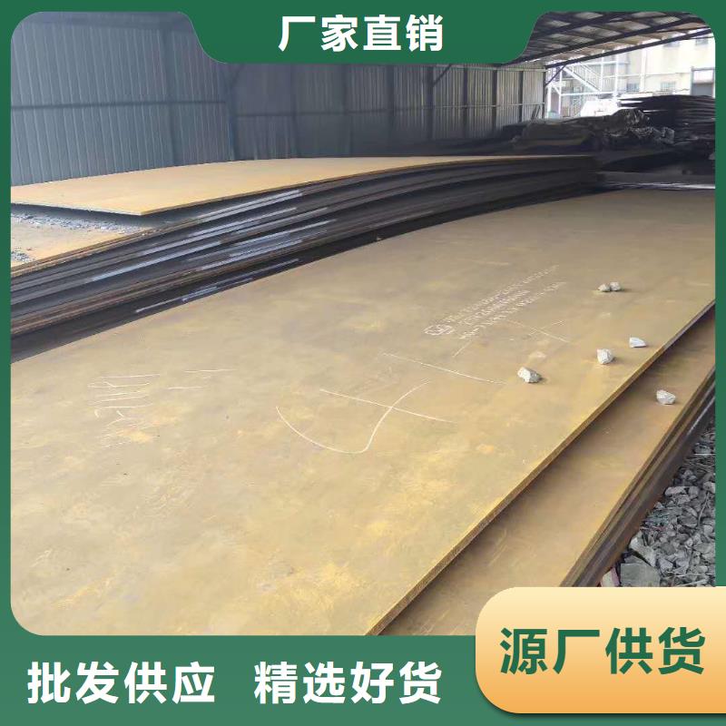 【40cr钢板】_12crmov模具钢板N年生产经验随到随提
