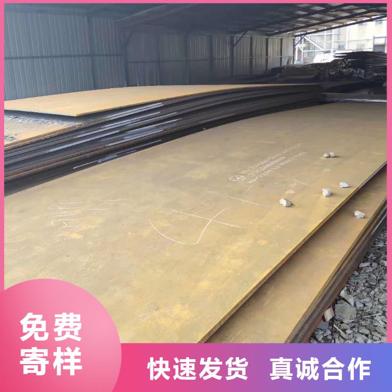 20号钢板欢迎咨询