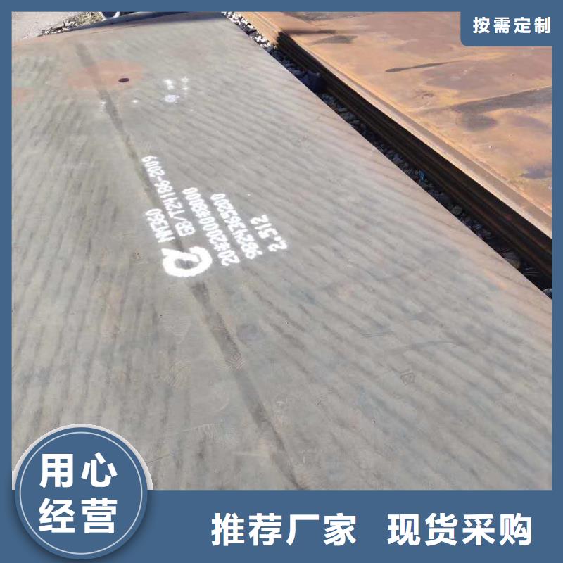 40cr钢板09crcusb耐酸钢板口碑好实力强