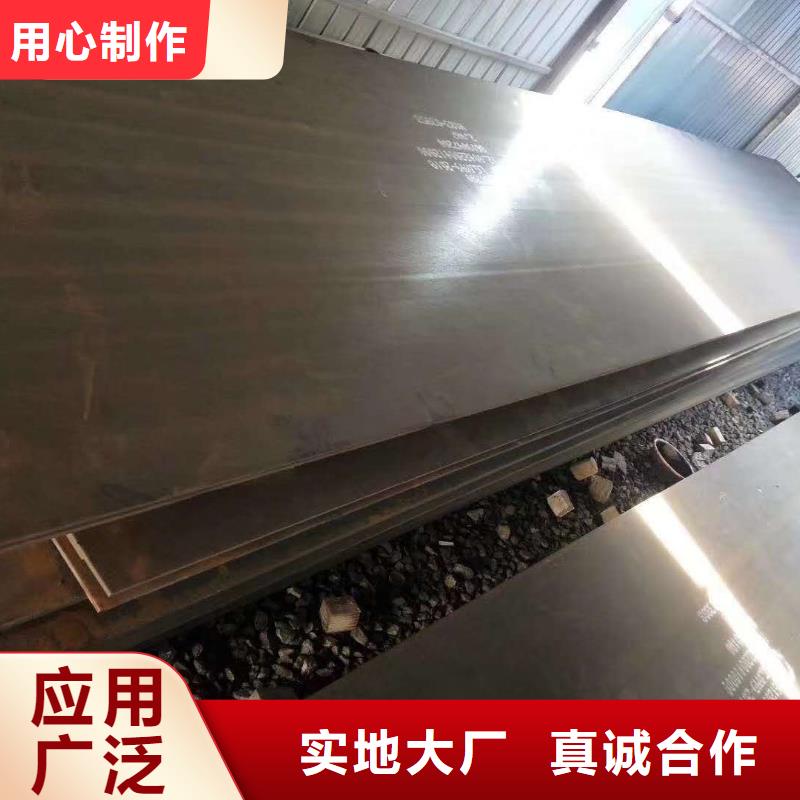 【40cr钢板】_12crmov模具钢板N年生产经验随到随提