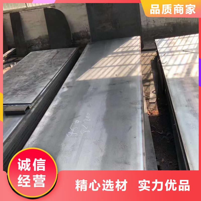 45号圆钢零切视频-45号圆钢零切-众鑫42crmo冷轧耐磨锰钢板圆钢金属材料(汕头市分公司)服务区域龙湖|潮南|湛江|阳江|佛山|汕尾|茂名