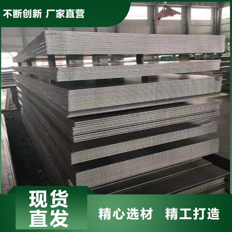 【40cr钢板】_12crmov模具钢板N年生产经验随到随提