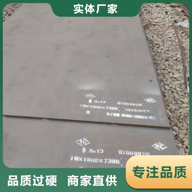 65锰钢板Q245R容器板供应采购