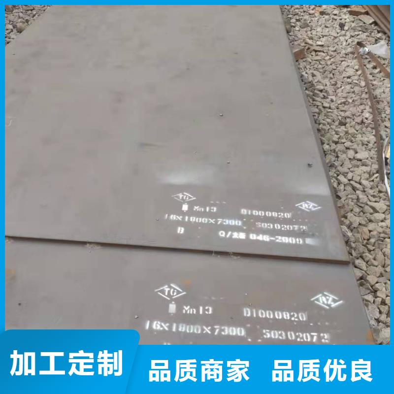 65锰钢板,Q460c钢强度钢板免费寄样