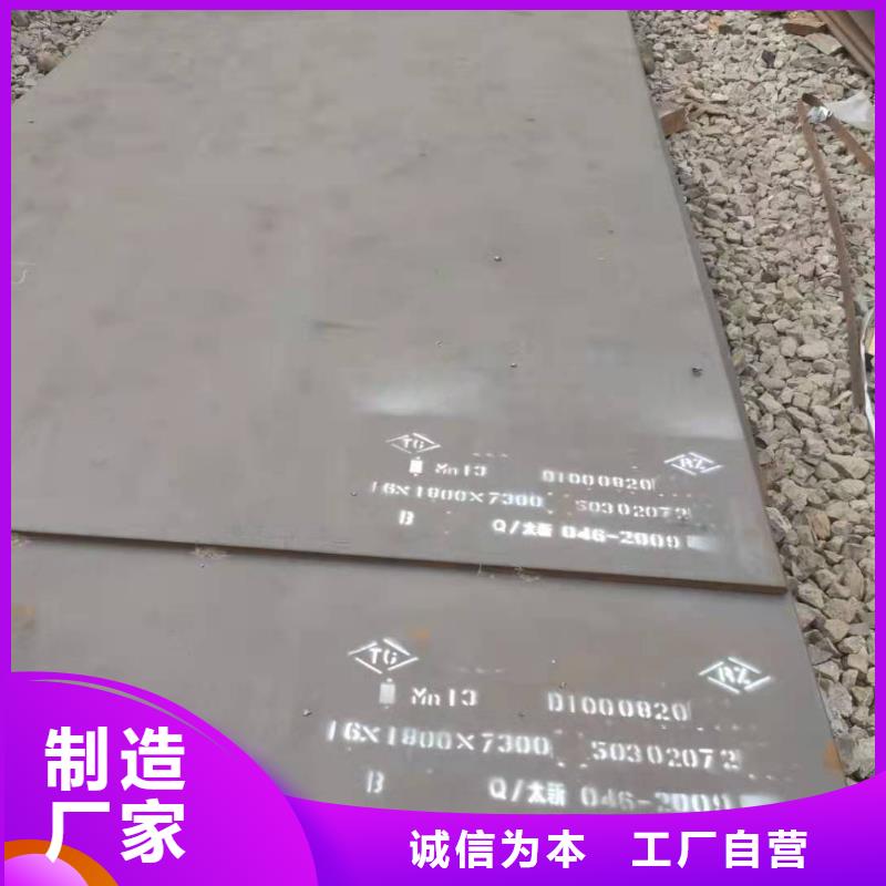 65锰钢板45#特厚板材重信誉厂家